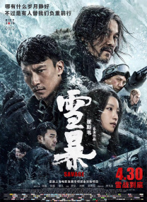 欧美成人看片